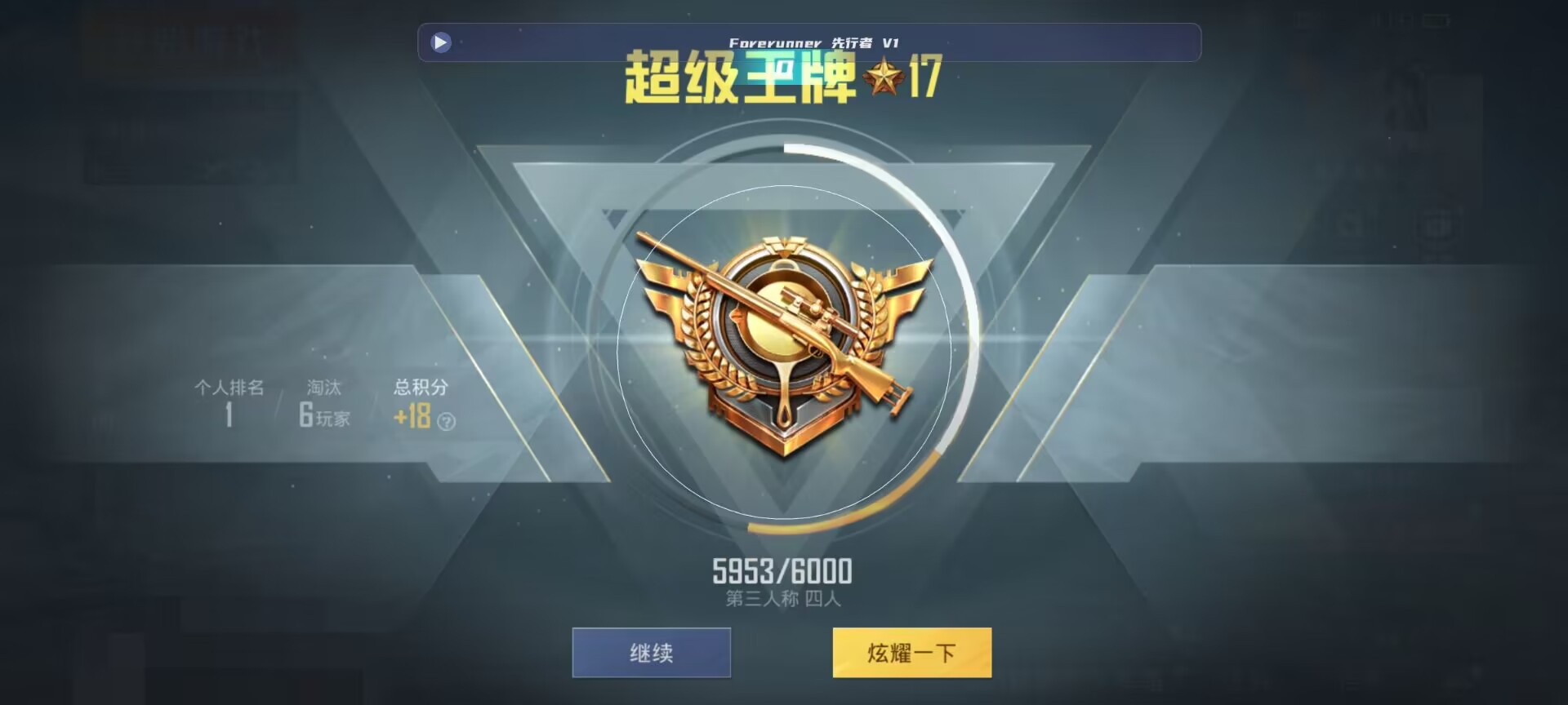 和平精英鸡腿辅助自瞄 - ��ƽ��Ӣ�������С��辅助预览图